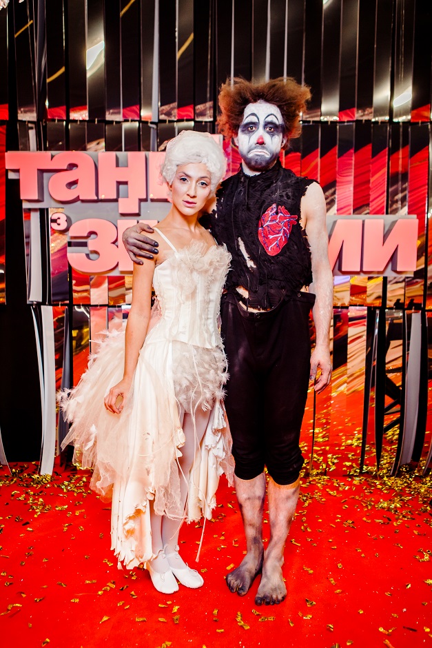 Танці з зірками